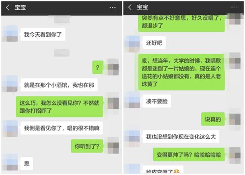 邮件可以挽回女朋友,挽回女友的有效方法