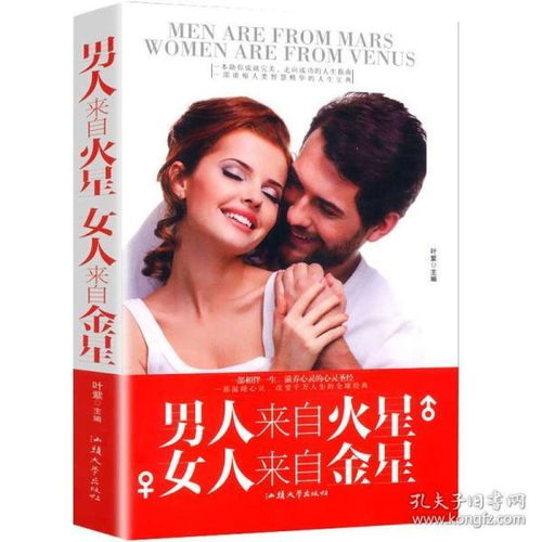 女方强势挽回丈夫的话,女人妙语连珠成功挽救婚姻