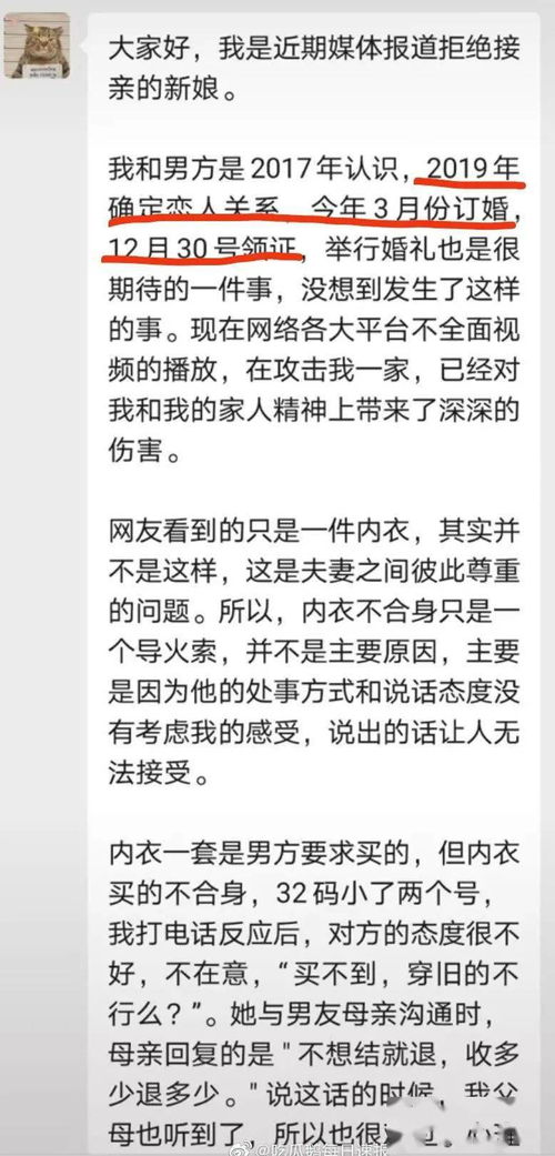 女方要求退婚怎样挽回,如何挽回女方退婚的决定？