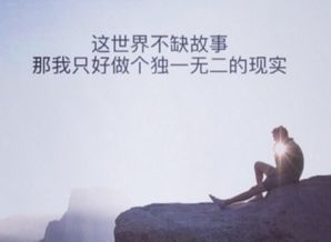 知错了怎么挽回网名,错失机会如何挽回，心有所悔又该何去何从