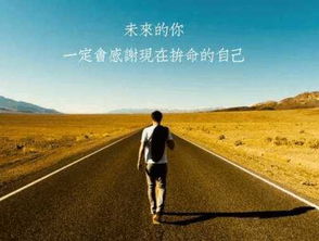 错过难再挽回,错过再无机会，珍惜眼前人