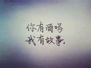 抖音挽回不了的情话，救不回的说说，回味的情话