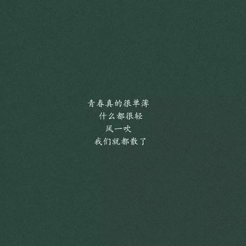 挽回朋友的文字图片,如何挽回失去的友谊