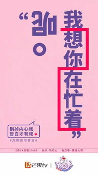 表白被拒绝挽回形象文案，重新塑造自我形象，让被拒绝的表白成为过去式