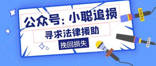 挽回要多少钱,挽回情感需要多少花费？)