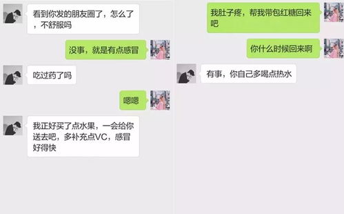 挽回卑微聊天记录,如何挽回破裂的爱情？重建沟通之道！