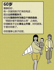 怎么挽回平和型人格,平和型人格的挽救方法