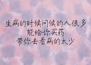 挽回死心绝情的句子,如何挽回对你彻底失望的心？