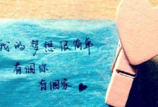 坦白挽回婚姻的句子,如何诚实地挽回婚姻