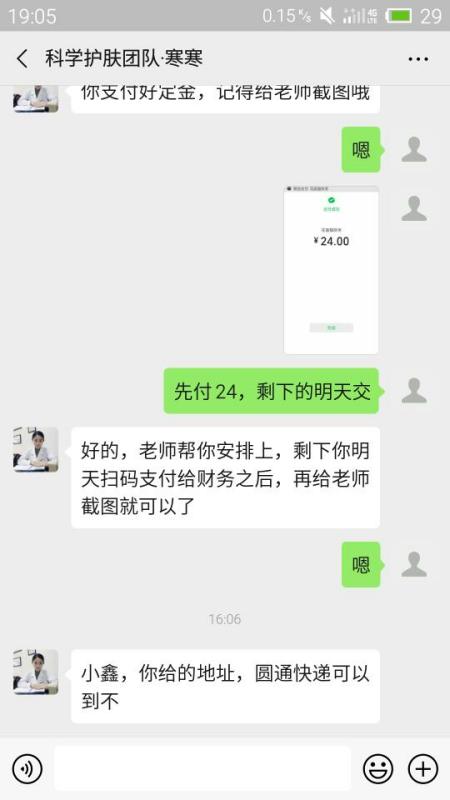 挽回加回微信了,成功挽回，他又加回了我的微信