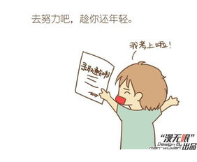 有些事不能挽回句子,无法挽回的事情