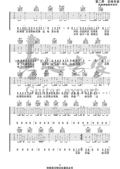 歌词有挽回和回忆,难以忘怀，男女回忆录