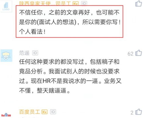 拒绝面试邀请怎么挽回,面试官再约，我诚挚回应