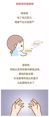 如何挽回出轨的白羊,白羊出轨，如何重修旧好？