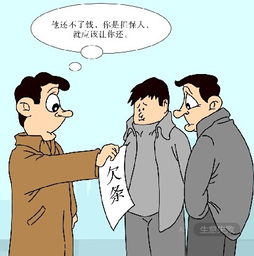 还债不还怎么挽回,如何挽回不还债的情况