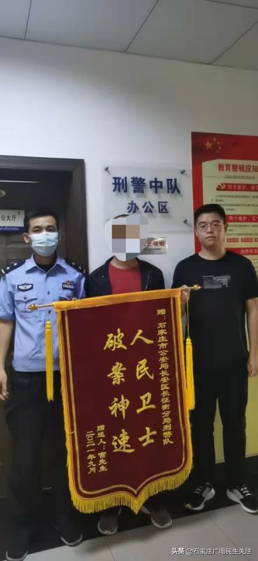 送来锦旗挽回损失,挽回损失，荣膺锦旗