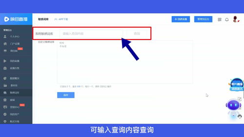 唱吧如何挽回用户,唱吧怎样重拾用户心？