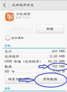 华为永久删除怎么挽回,如何挽回华为永久删除？