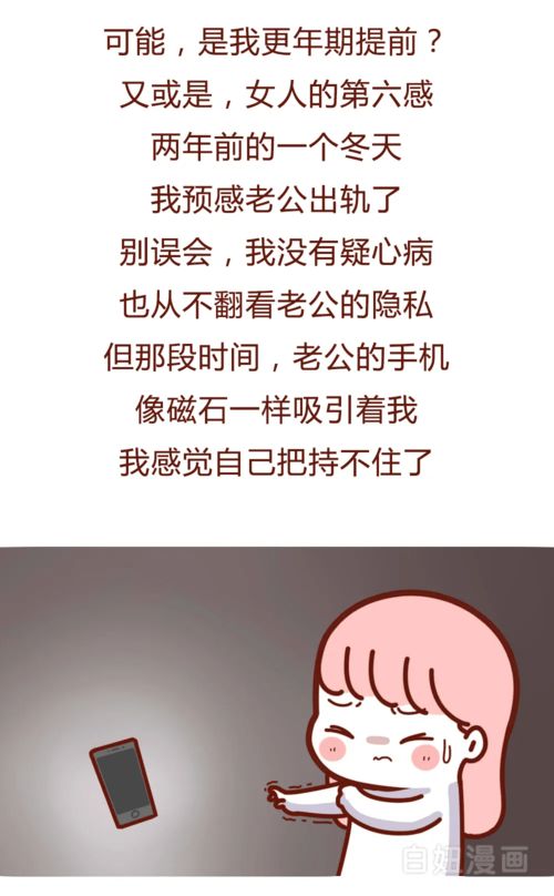 挽回男友废物测试心态,用正确的方式挽回男友的废物测试心态