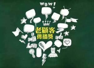 挽回老客人概率,提高老客户回头率