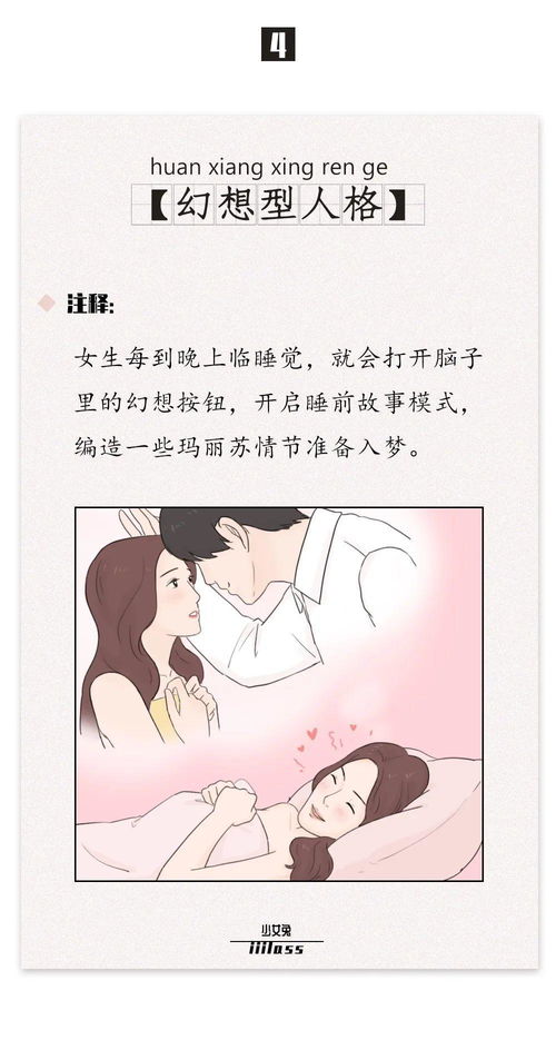 给女孩道歉挽回的话,女孩心疼，口误道歉，男生挽回