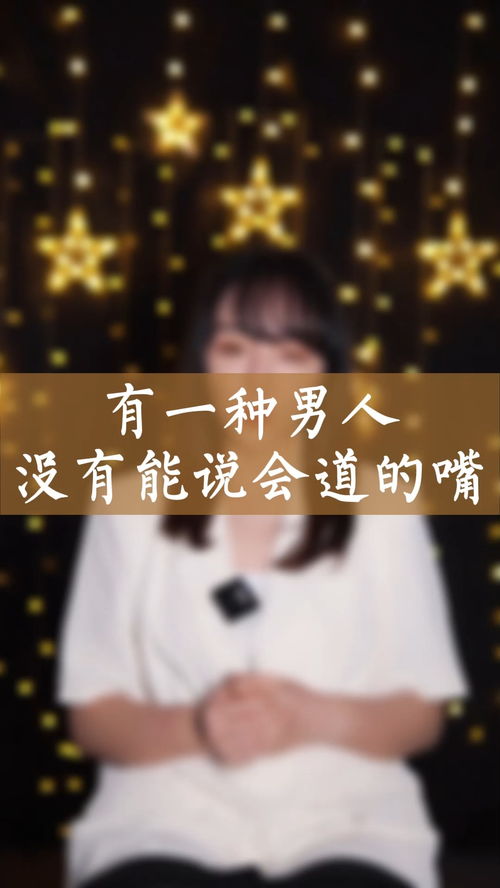 挽回金牛打感情牌,用情感化语言挽回金牛的心