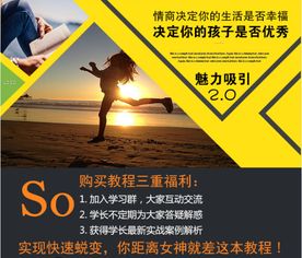 爱情的挽回文案，抢救爱情的良方：成功挽回爱情的攻略