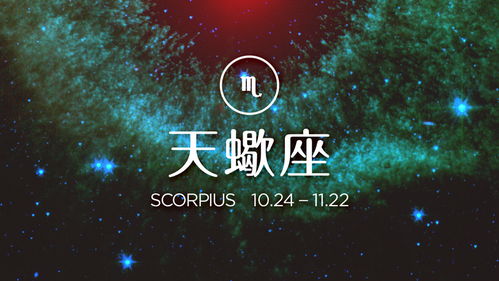 金天蝎男如何挽回,挽回方法：让金星蝎子男再次擦亮眼眸