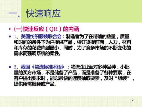 询盘挽回客户模板,失信客户挽回模板