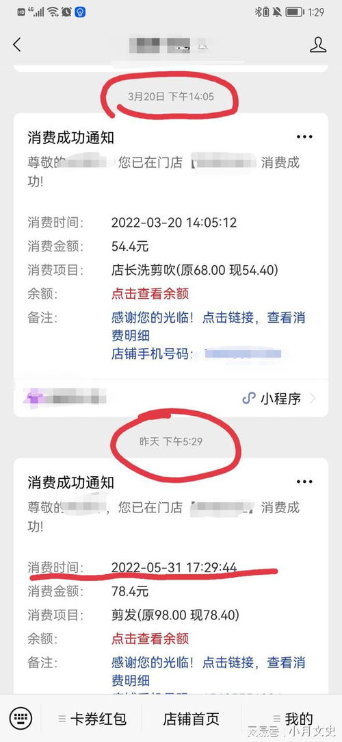 商场挽回差评案例,商场成功挽回差评案例