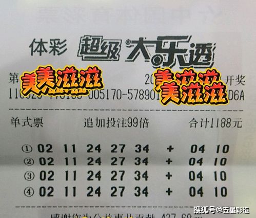 彩票输惨了怎么挽回,彩民输了怎么拯救？