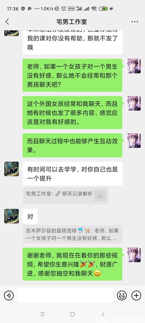 追女孩聊天犯忌怎么挽回，追女生时要避免的聊天禁忌，如何挽回女生？