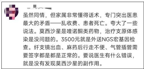 理发理错了怎么挽回,理发失误后如何挽救？40字以内，中文，无符号。