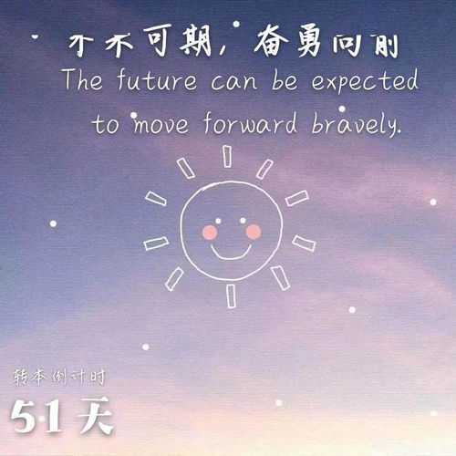 如果时间可以挽回24,把握24小时，改变未来——新标题