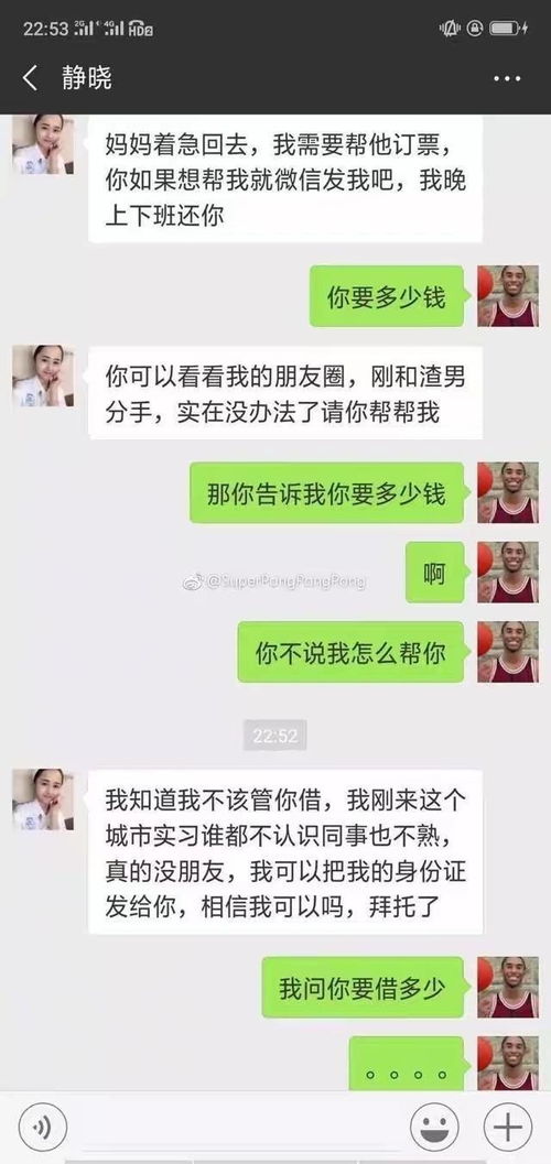 微信号盗走怎么挽回,微信被盗，如何挽回？