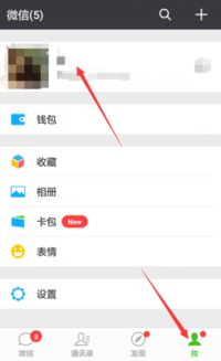 挽回对方微信信息,如何挽回微信好友关系