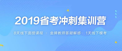 怎样挽回面试的领导,如何重新获得面试机会