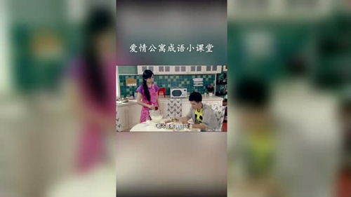 小游戏挽回男友心机,学会小游戏挽回爱情