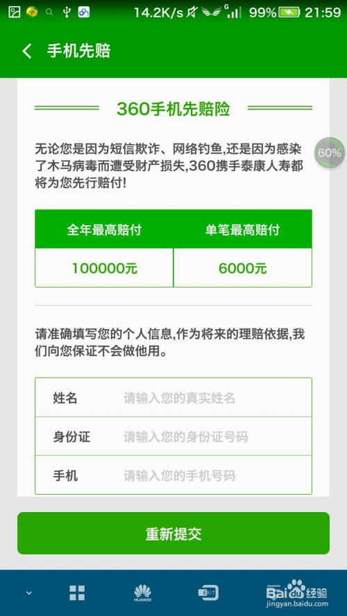 订单未付款怎么挽回，如何避免订单失效，提高支付成功率？
