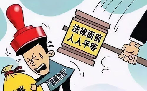 失信老赖怎么挽回,如何让失信老赖重新走向正途