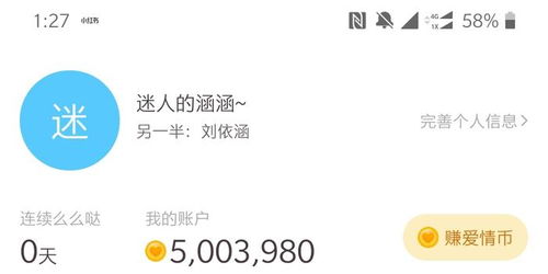 挽回优爱咨询,挽回爱情，优爱咨询助您成功