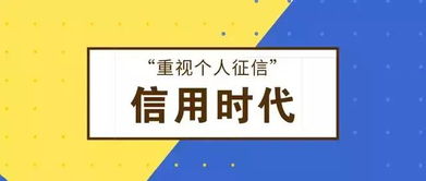 怎么挽回自己的信用,如何恢复自己的信誉？