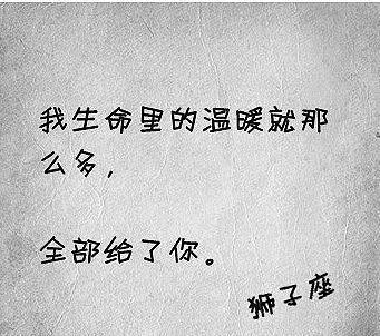 巨蟹座挽回信,巨蟹座情书：挽回爱情