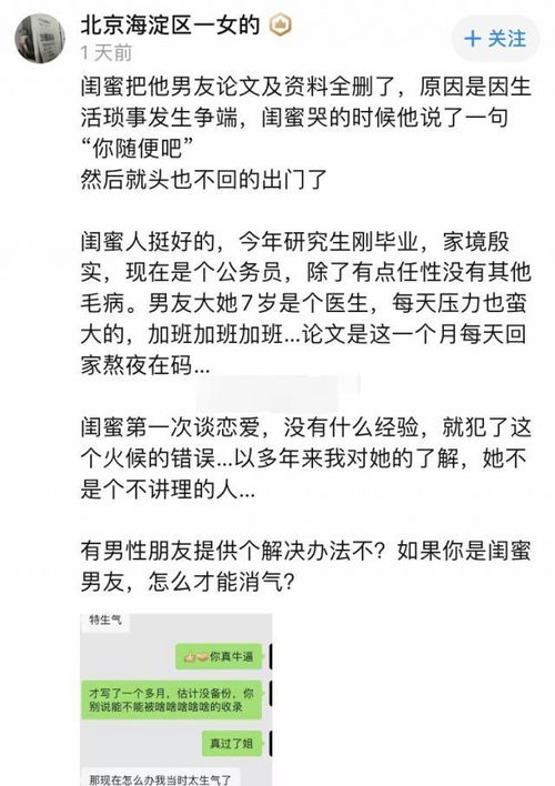 吵架挽回老婆小作文,如何挽回失去的爱情