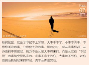 考研放弃我会挽回吗,放弃考研，还有挽回的机会吗？