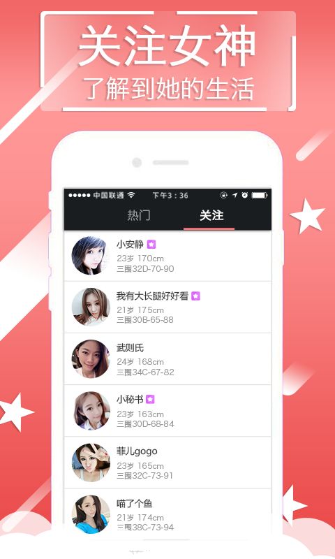 女生挽回前男友app,「挽回爱情神器」女生必备的APP！