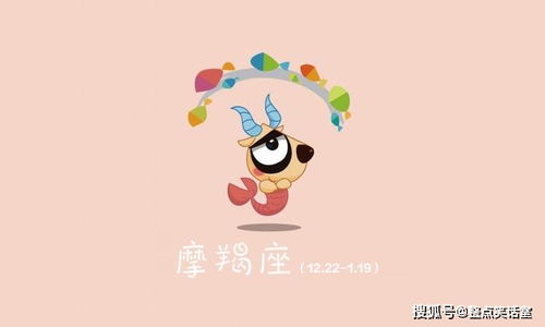 情感挽回摩羯座女生的话,赢回摩羯座女生的心——有效的情感挽回技巧