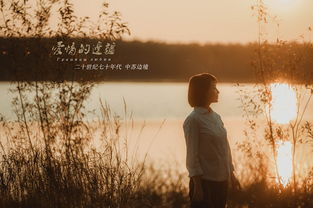 挽回自己爱人的歌曲,挽回爱人的动人歌曲改为：爱情召唤出的绝美旋律