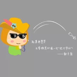 怎么挽回摩羯座友情,挽回友谊，摩羯座你该怎么做？