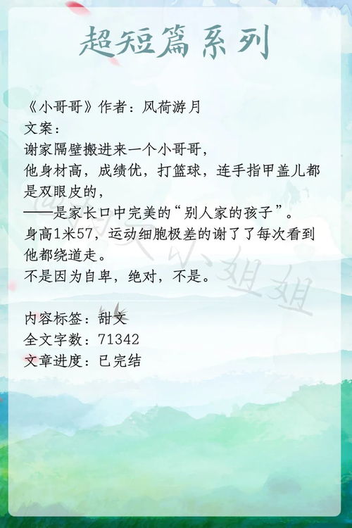 失恋挽回书籍推荐,挽回爱情好书推荐